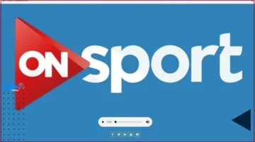 تردد 2025.. ضبط قناة أون سبورت على نايل سات لمتابعة أبرز المباريات